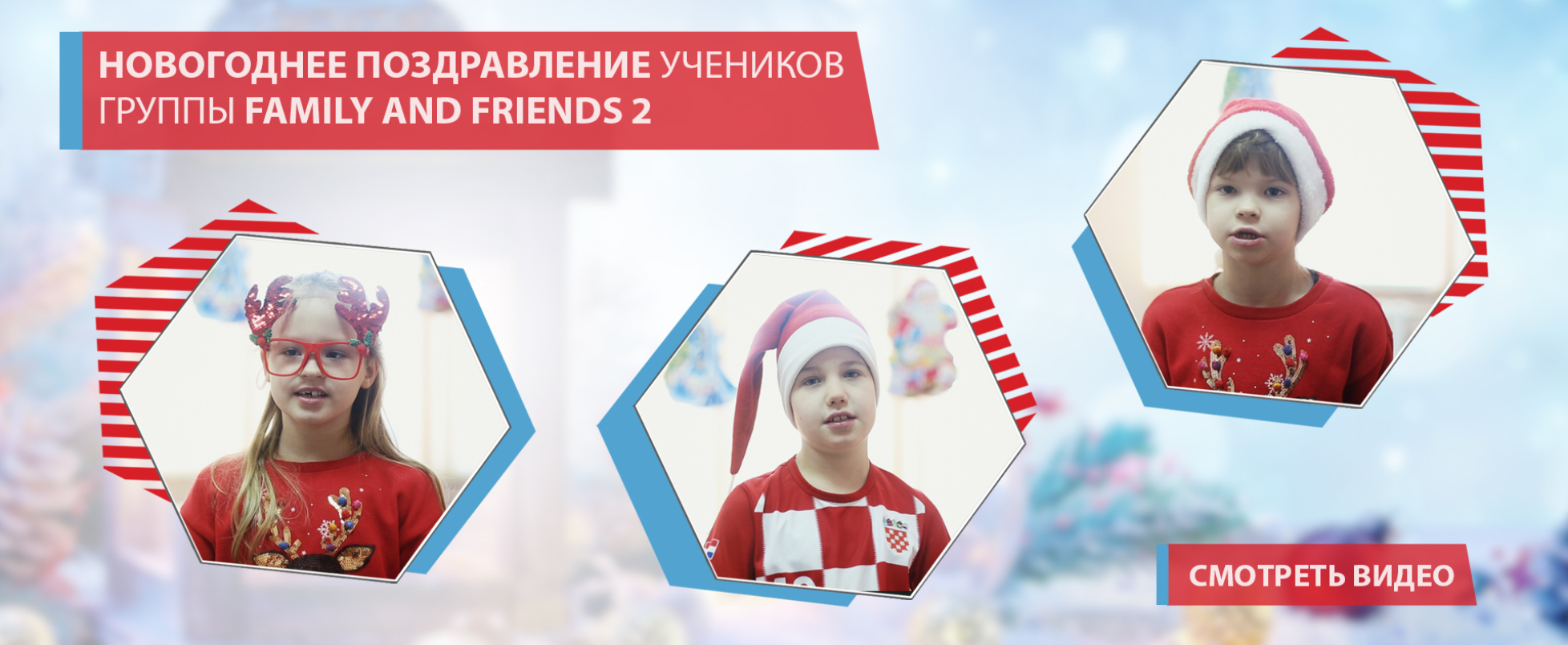 заставка_для САЙТА_нг_2