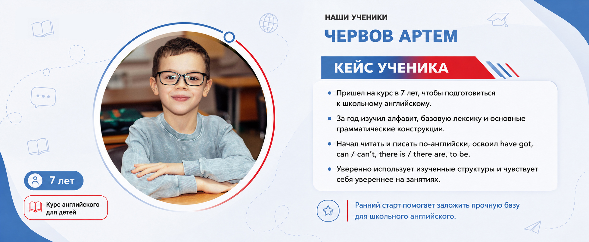 Финал_цвет